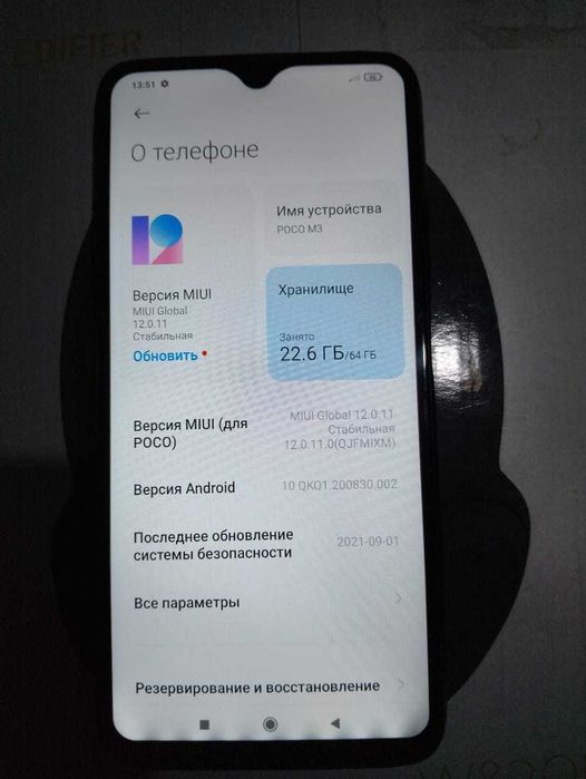 Poco M3 4/64gb , телефон