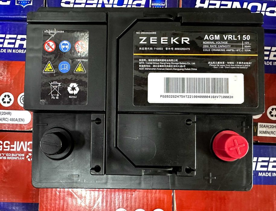 Akkumlyator ! Zeekr ! Byd ! Voyah ! 12 v Batareya ! Kichkina batareya!