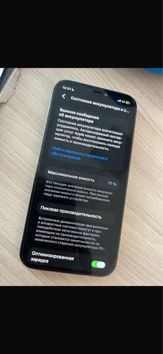 Iphone 12 pro продам
