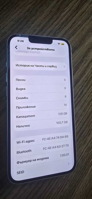 iPhone 13 - 128 GB  Pink - като нов, батерия - над 90 процента, от първи собственик