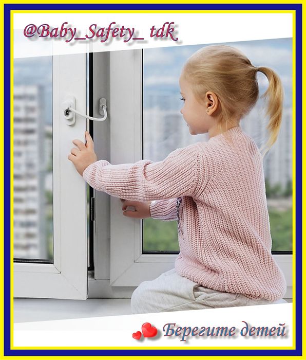 Блокиратор тросик с ключом