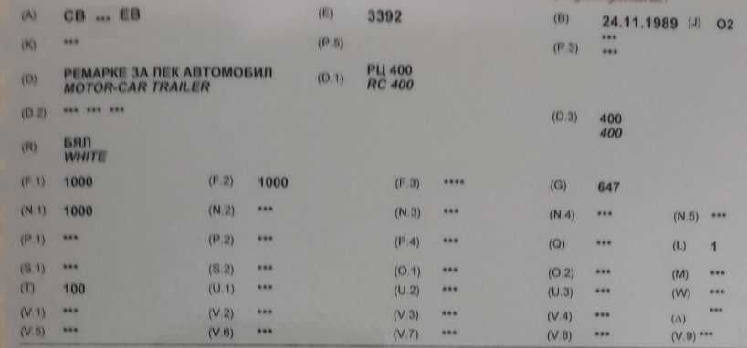 Holicamp RC400TK–Работещи уреди, тоалетна, без течове, за стационарна