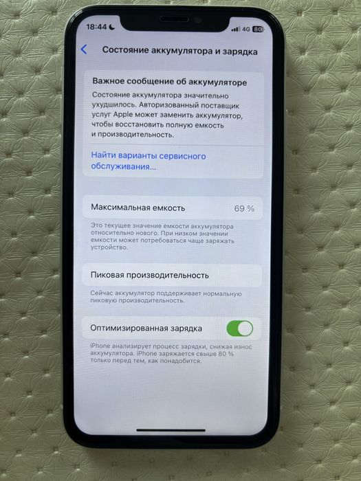 продается Айфон XR