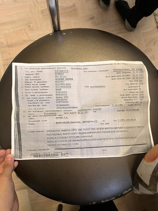 Срочно Продам или обмен газель фермер