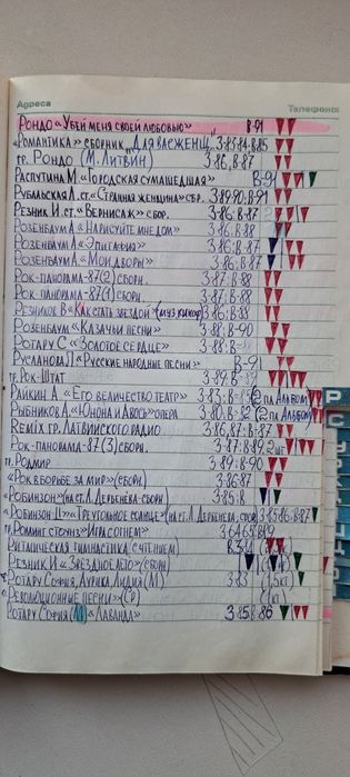 Виниловые новые. 1300шт.