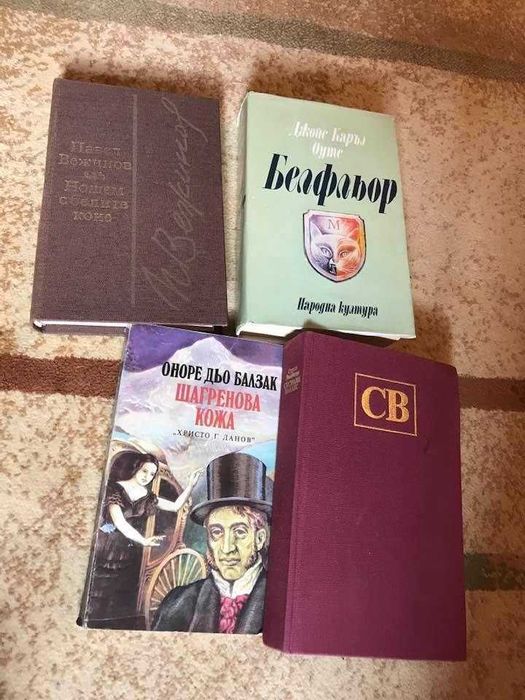 Книги за всеки от 2 до 5 лв.