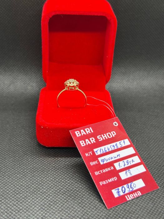 Золотое Кольцо