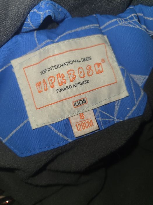 Зимний комбинезон