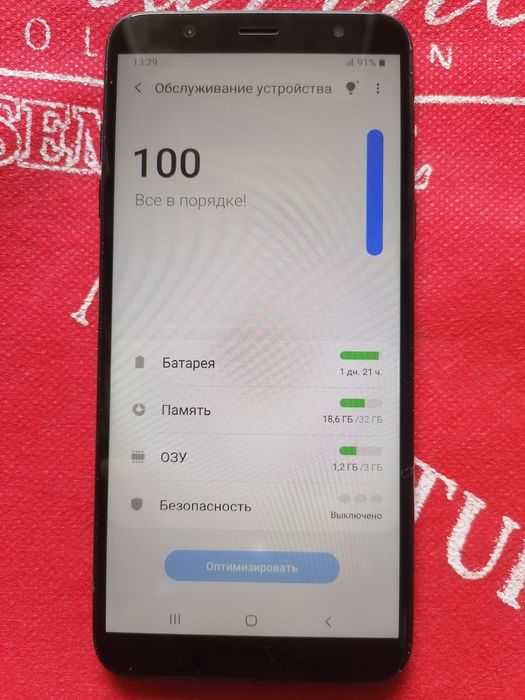 Продаётся телефон Samsung A6+