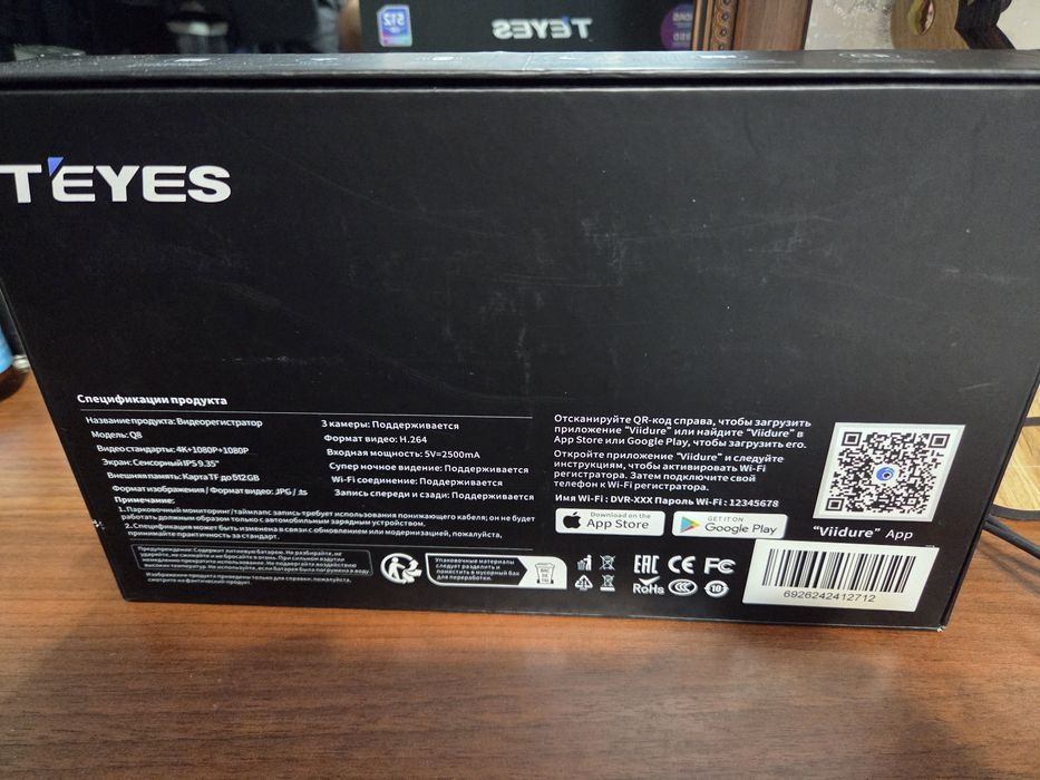 Teyes camera sotiladi yengi