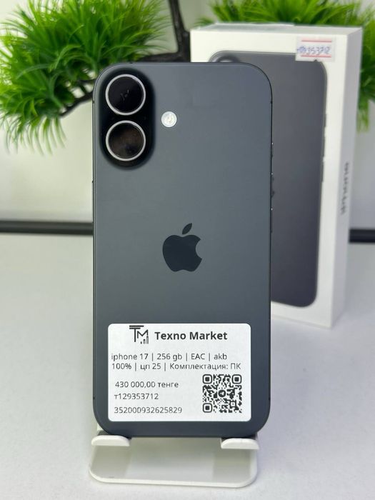 iphone 17 | 255 gb | EAC / akb 100% / цп 25 |