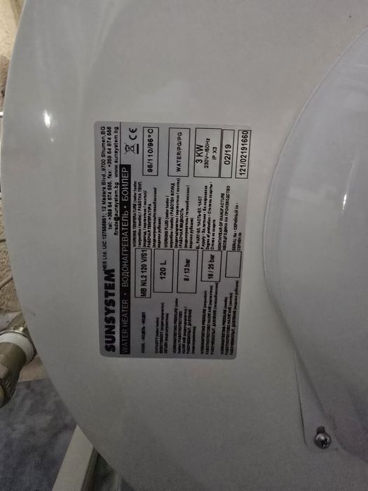 Бойлер 120л. с 1 серпентина