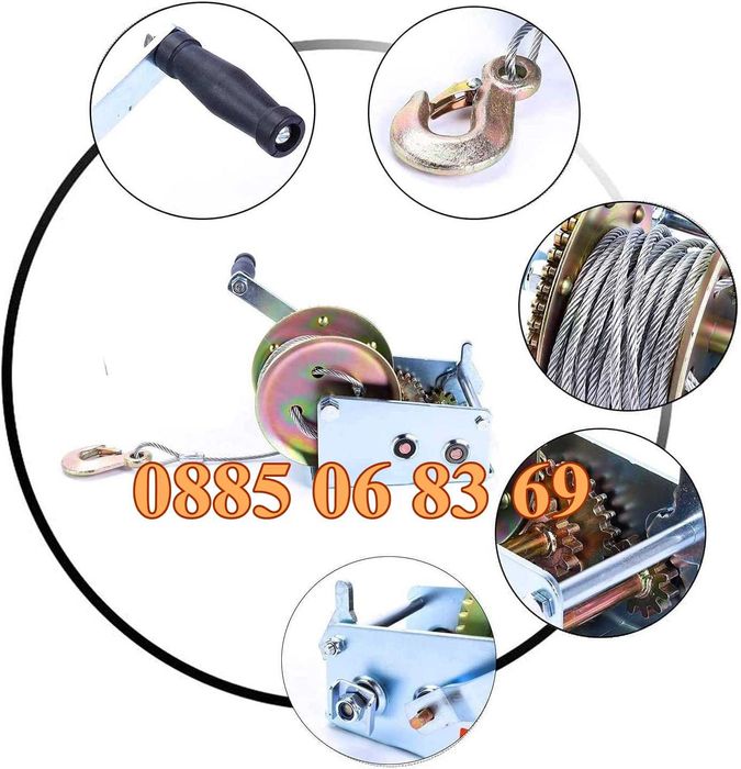 Ръчна лебедка със стоманено въже 360 кг, 800кг, 1125кг, лебедка с въже