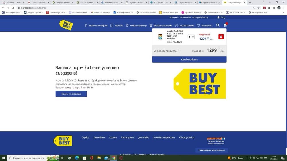 Продавам i Pad 6 mini celular