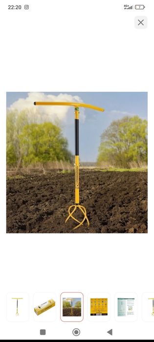 TORNADICA культиватор