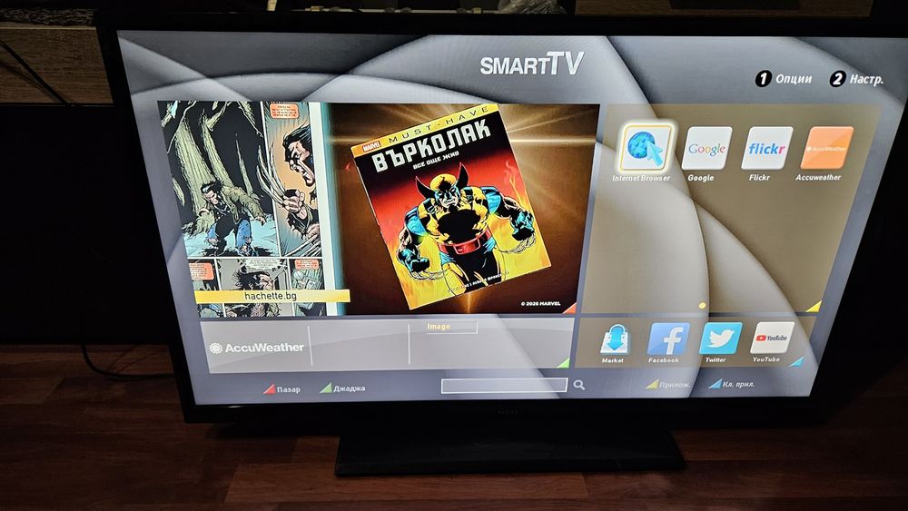 Телевизори LED HD TV