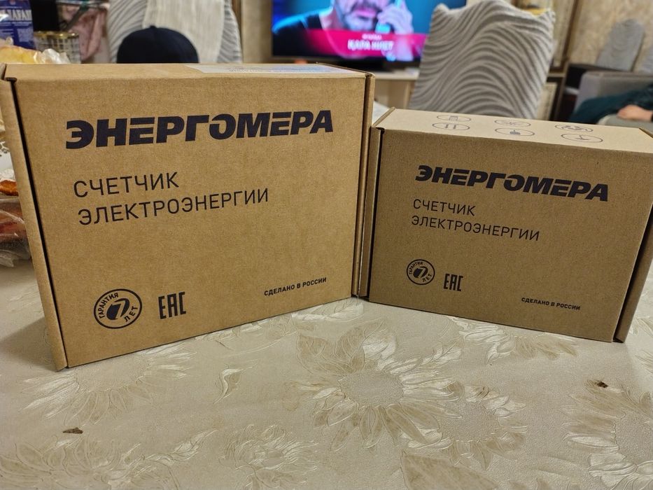 Продам трехфазные электросчетчики