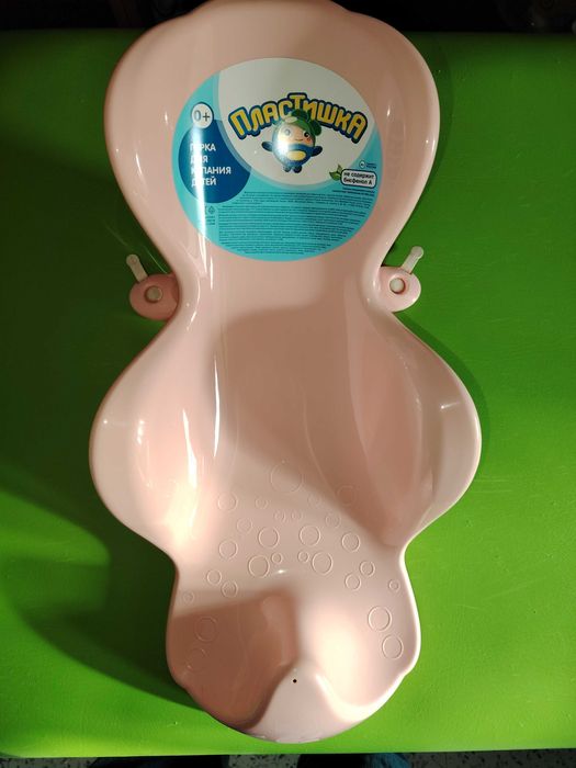 Продаётся горка для купания, ванночка