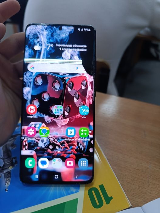 S21 ultra 128гб 120 фпс