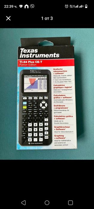Графичен калкулатор Texas TI-84 CE-T (Python  Edition)