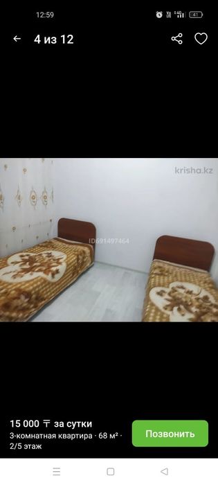 Квартира в аренду