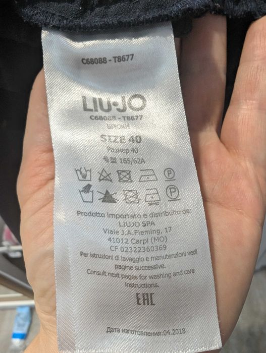Брюки Италия Liu Jo оригинал