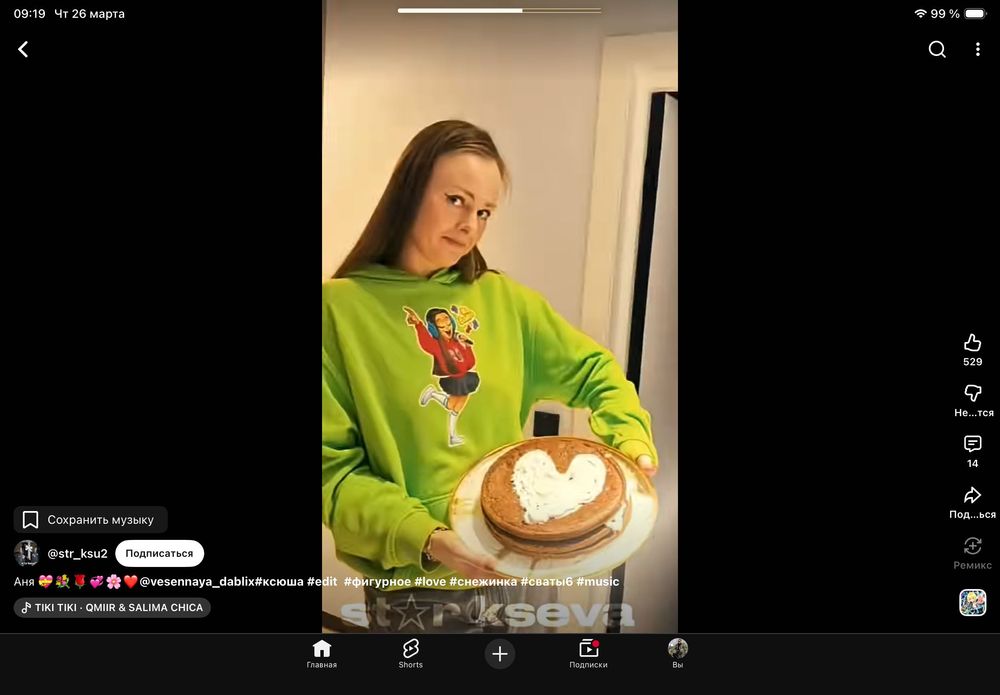 Чемоданы на колесиках