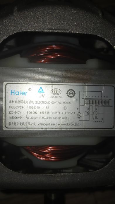 Электромотор Haier