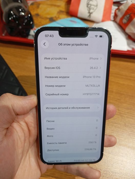 Айфон 13 про в идеале