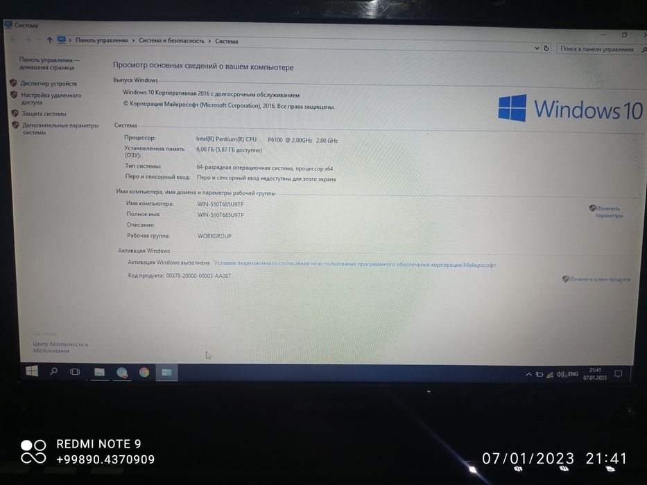Lenovo G460 Noutbug 2021