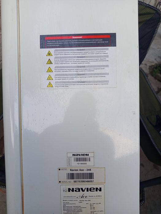 Котёл Navien 240кв