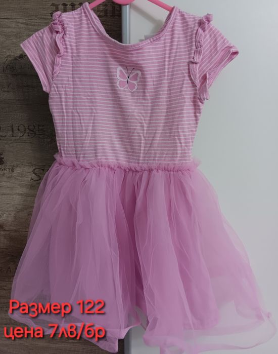 Летни дрехи за близнаци момиче