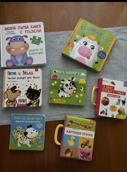 Лот от играчки  и книжки little dutch Toky toy Goki