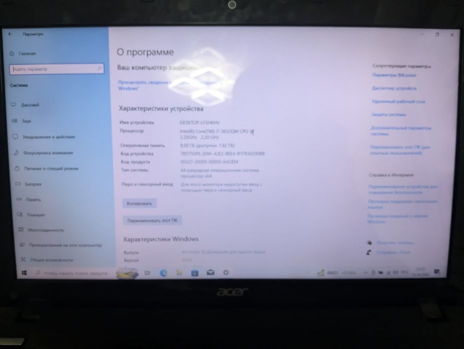 Продам ноутбук Acer Aspire E1-571G
