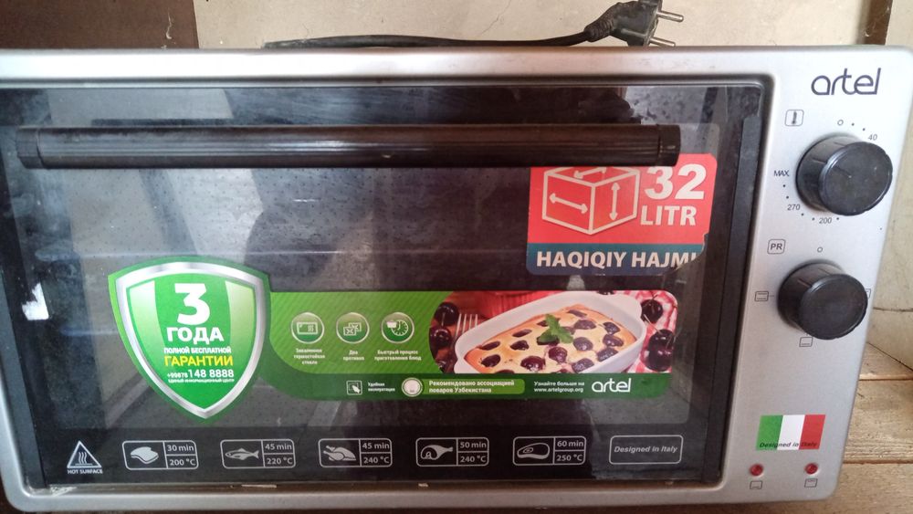 Продам электро печь Артел