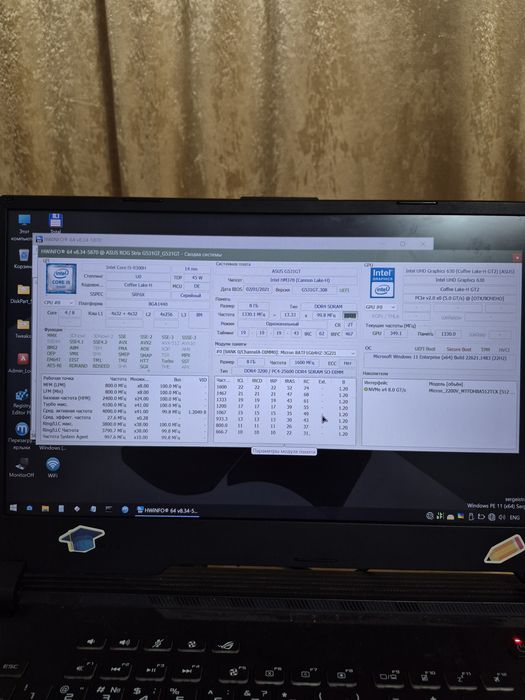 Asus rog Strix  Игровой ноутбук