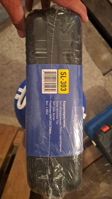 Газовая плита...