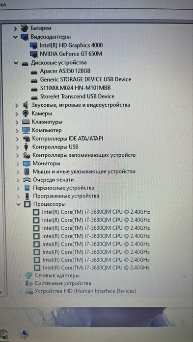 Продам хороший ноутбук
