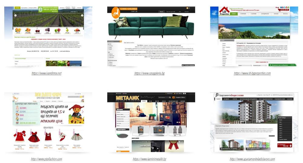 Професионален уеб дизайн на уеб сайтове | Електронни магазини | SЕО