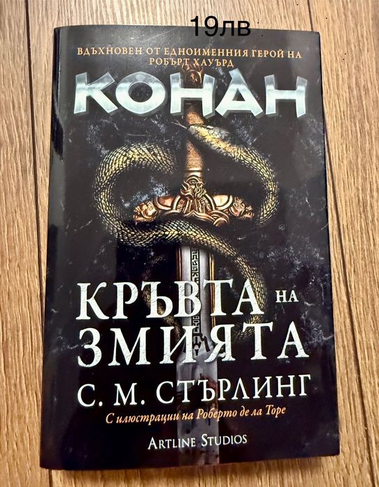 Нови книги с 40% под коричната цена