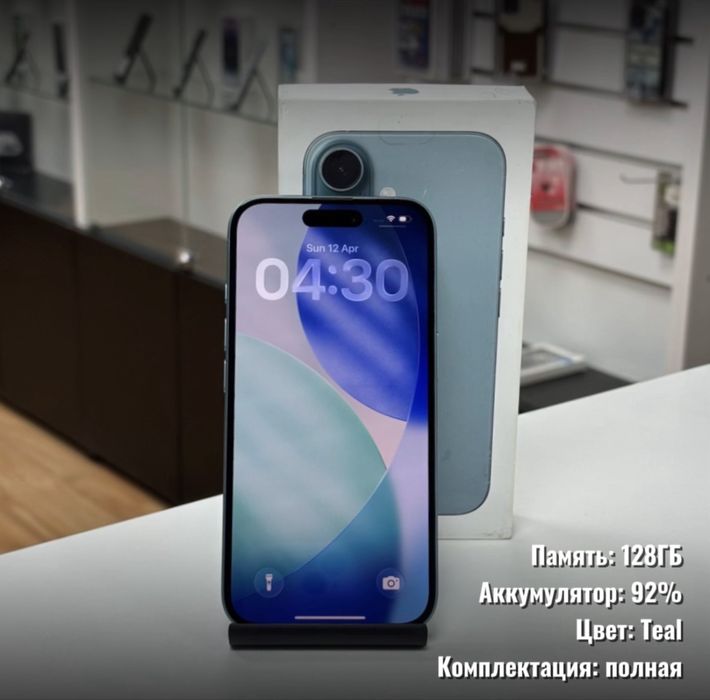 iPhone 16, 128гб