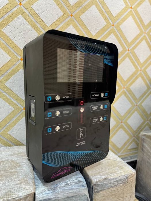 Sam Moy мойки самообслуживание