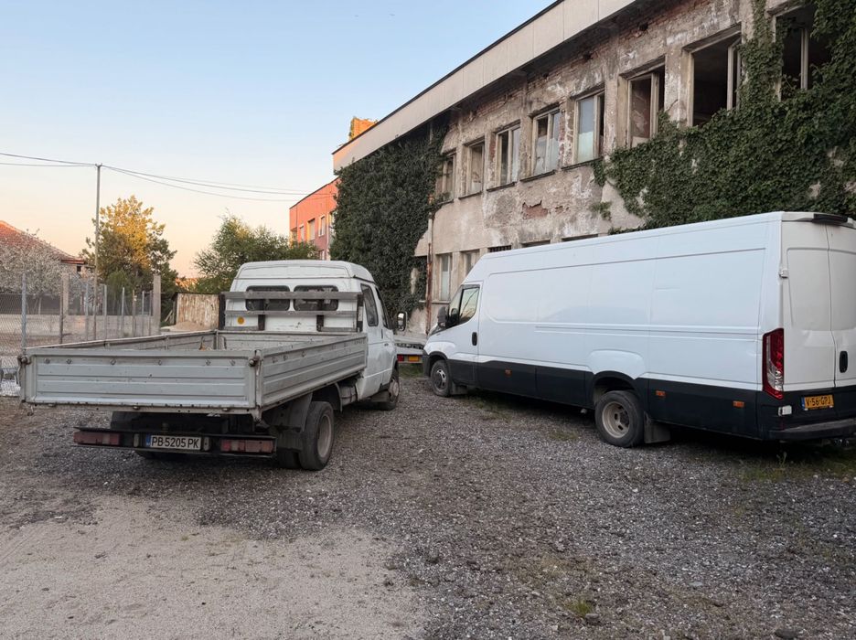 Теанспорт и Почистване