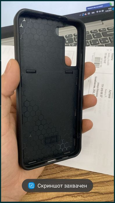 Чехол для телефона