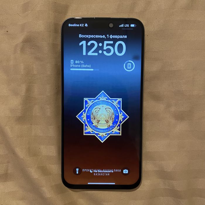 Айфон 15 про макс идеал