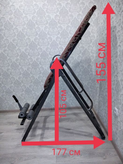 Инверсионный стол.