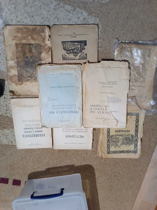 Стари книги от 1911 и 1989