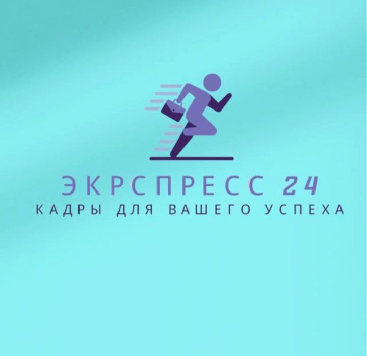 Мастер штукатурки, профессионал своего дела