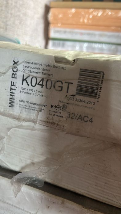 Ламинат kronospan светло- серый 30м2