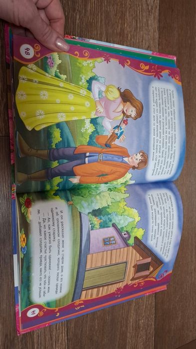 Разные интересные книжки для детей